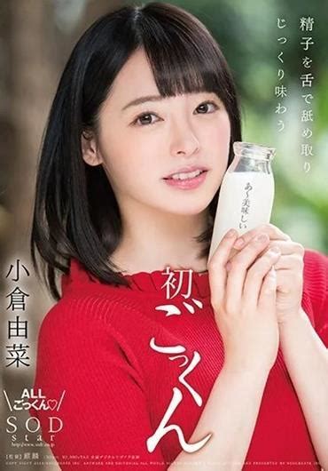 javgur|Jav1.Guru – Watch JAV online in the best Japanese porn .